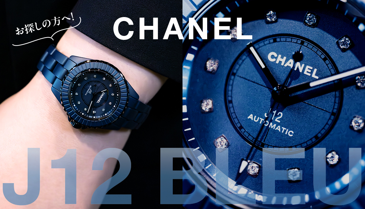 シャネルアイスラメブルーが可愛いワンピース シャネルアイスラメブルーが可愛いワンピース