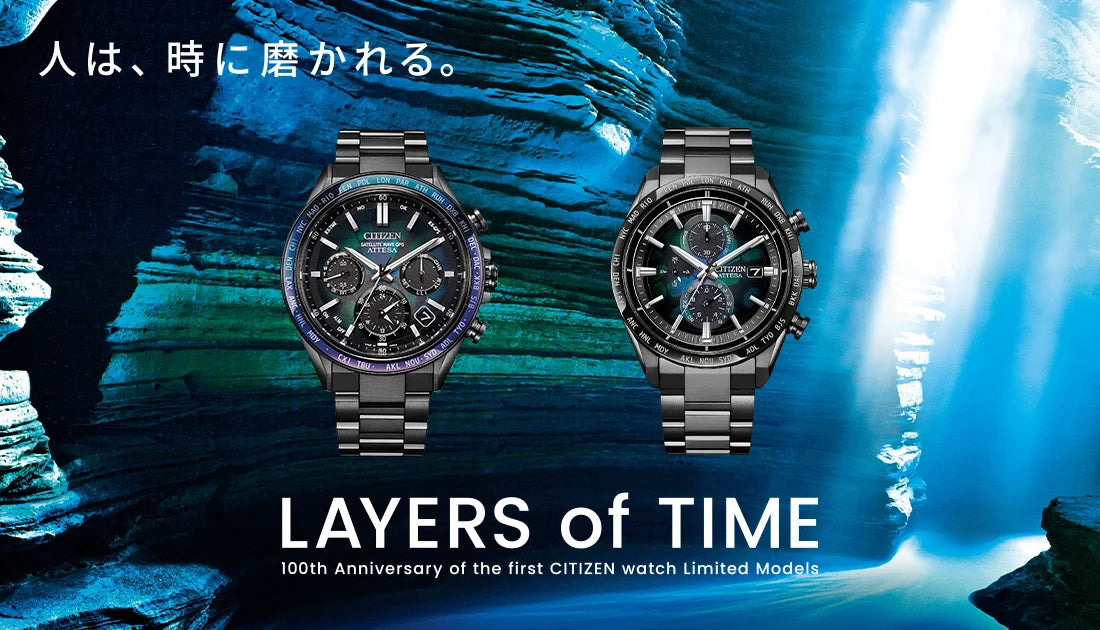 希少 シチズン アテッサ シェル チタン エコドライブ 3000本限定 限定モデル] シチズン アテッサ LAYERS of TIME緊急入荷