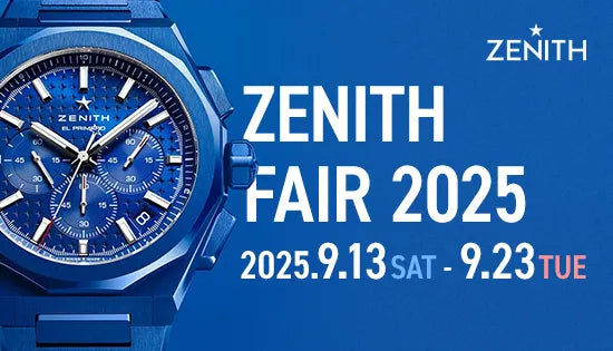 ゼニスフェア 2025 アイアイイスズ本店にて開催中 ～9月23日(火)まで