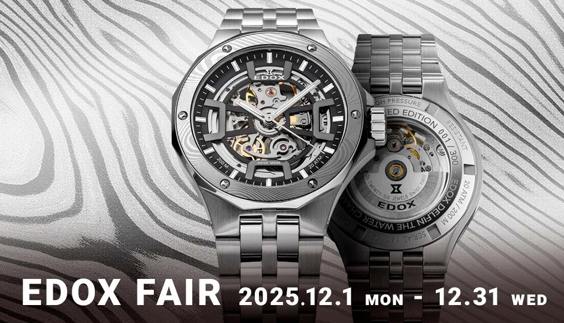 EDOX FAIR – アイアイイスズ