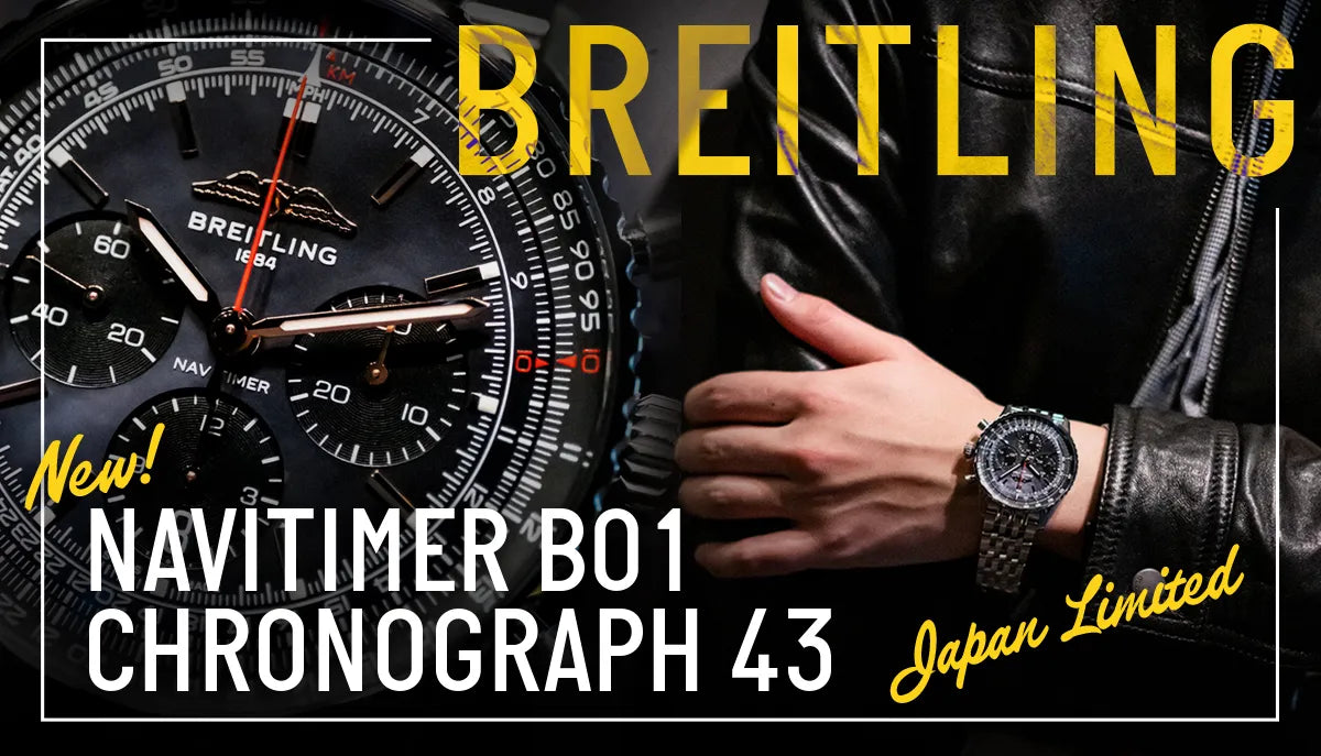 BREITLING】新登場のブラックMOPナビタイマーは、オールブラックで