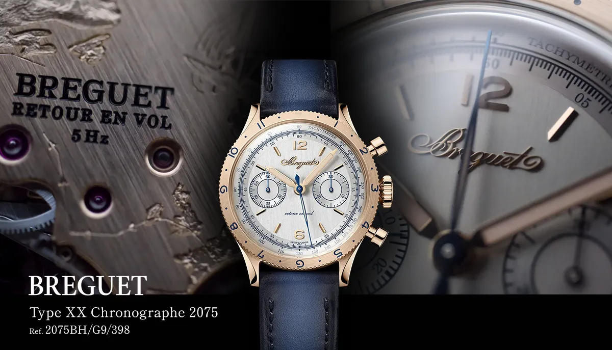 Breguet】250周年モデルのタイプ XXが店頭に並びます。 ref.2075BH/G9