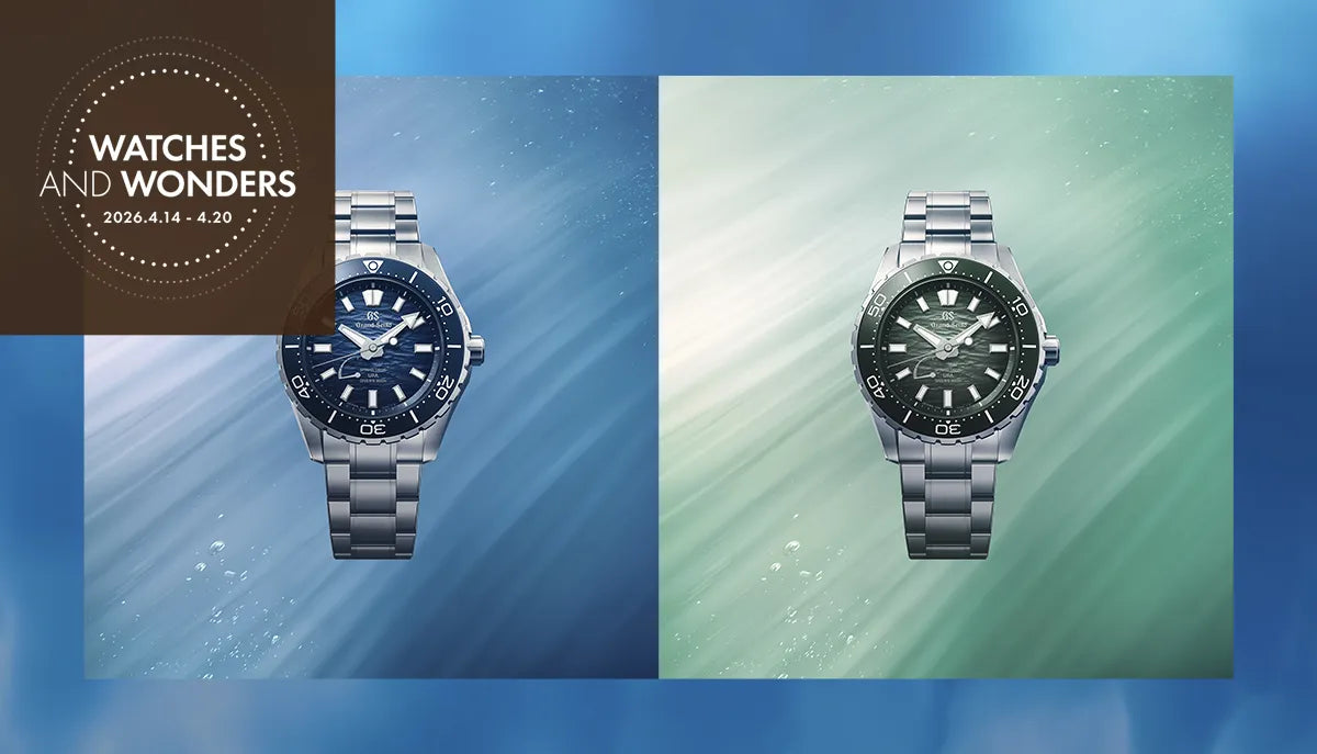 ww2026 Grand Seiko エボリューション 9 コレクションのダイバーズが