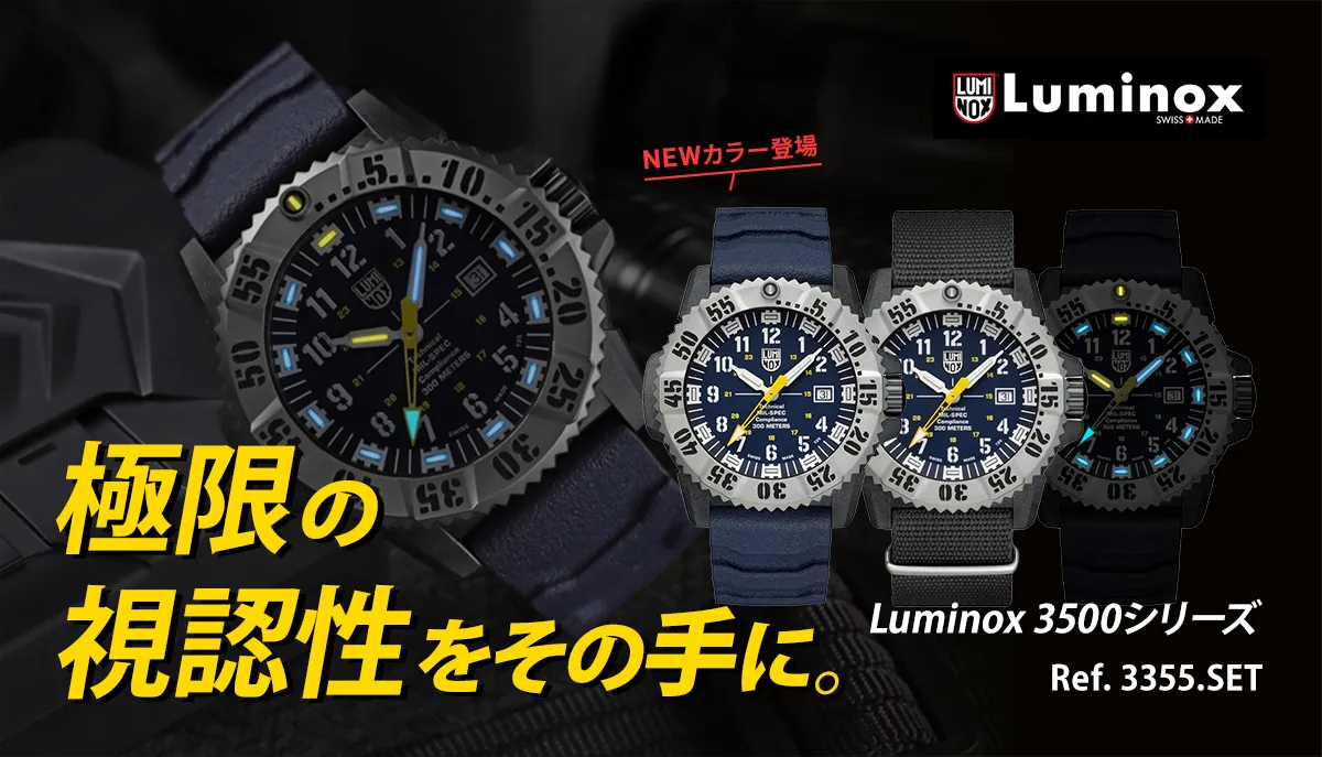 【美品】INNAT インアット ライナーベスト size 3 日本製 スミクロ INNAT - インアット | 正規通販 niki