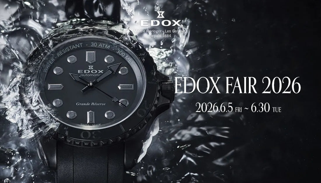 EDOX FAIR 2026 – アイアイイスズ