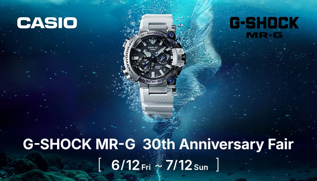 G-SHOCK MR-G 30th Anniversary Fair – アイアイイスズ
