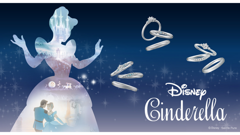 【Disney Cinderella / ディズニーシンデレラ 】2024モデル 発売開始！