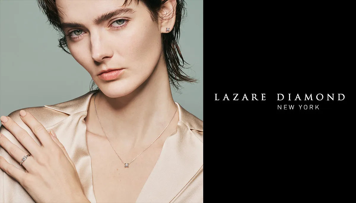 世界三大カッターズブランド 》 LAZARE DIAMOND / ラザール