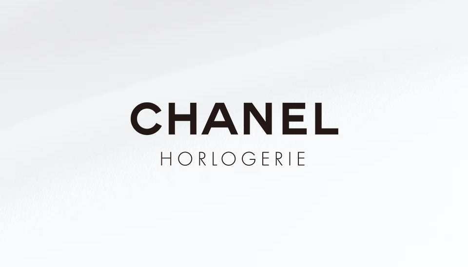 CHANEL / シャネル価格改定のお知らせ（2024年1月18日〜） – アイアイ