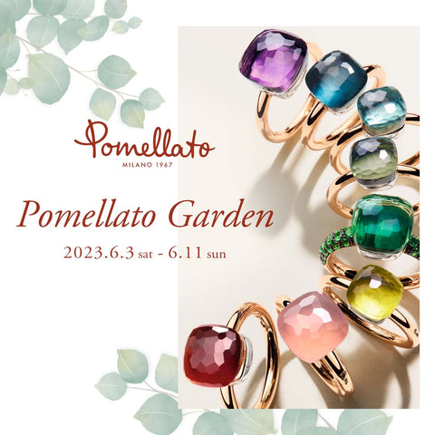 Pomellato Garden <ポメラート ガーデン>  2023.6.3(sat) - 6.11(sun)