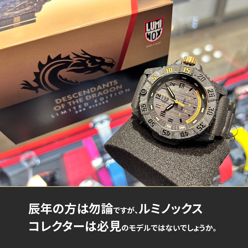 マスターカーボンシール 3800シリーズ