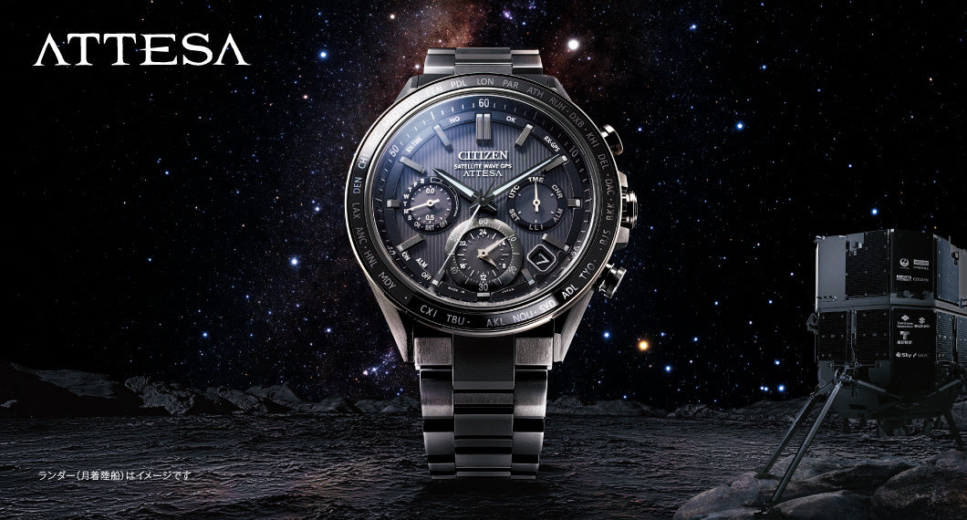 【腕時計】ATTESA / アテッサ