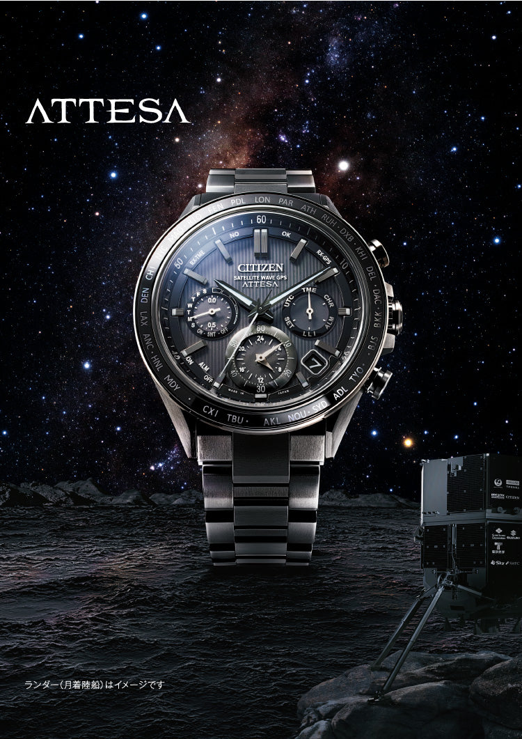 【腕時計】ATTESA / アテッサ