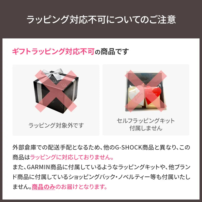 (発売後) 倉庫発送CASIO製品についてのご注意