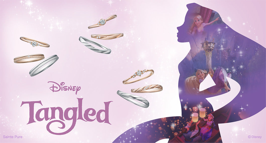 【ブライダル】Disney Tangled / ディズニーラプンツェル