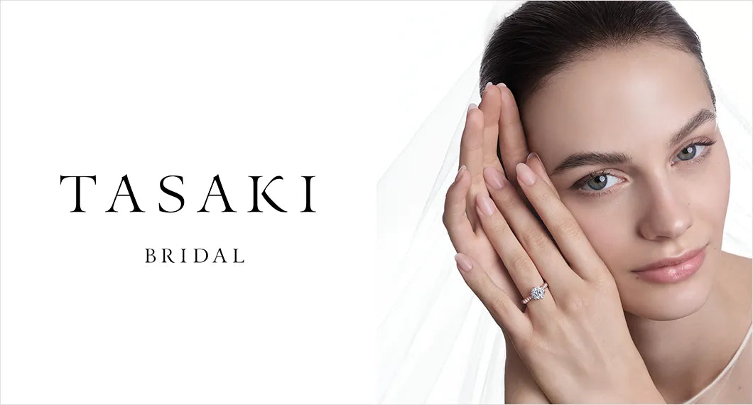【ブライダル】TASAKI BRIDAL / タサキ ブライダル