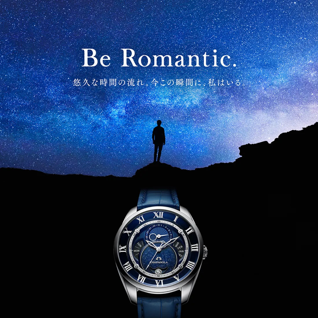 リングソーラー 宙鏡(そらかがみ)