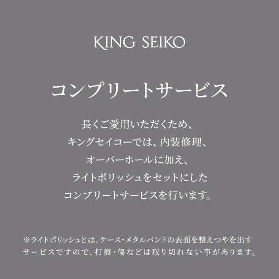 《在庫あり購入可》VANAC