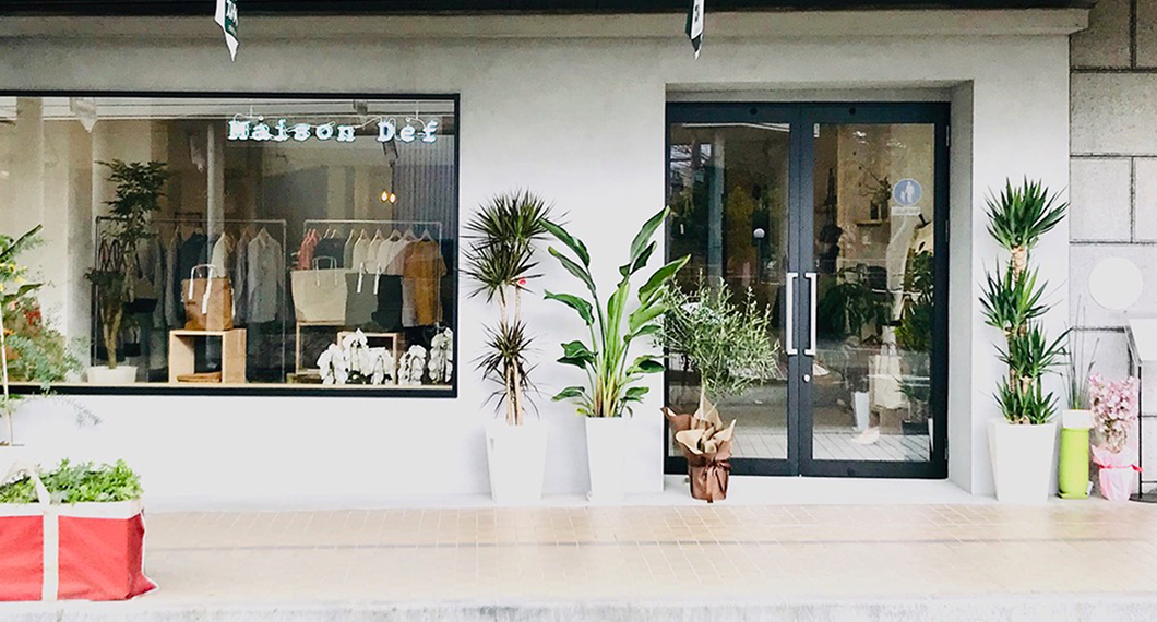 【ギフト】Maison Def TECHNIQUE / メゾンデフ テクニーク