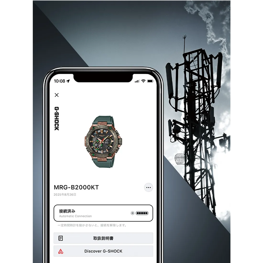 【完売】MR-G MRG-B2000シリーズ 鐵鐔(くろがねつば)