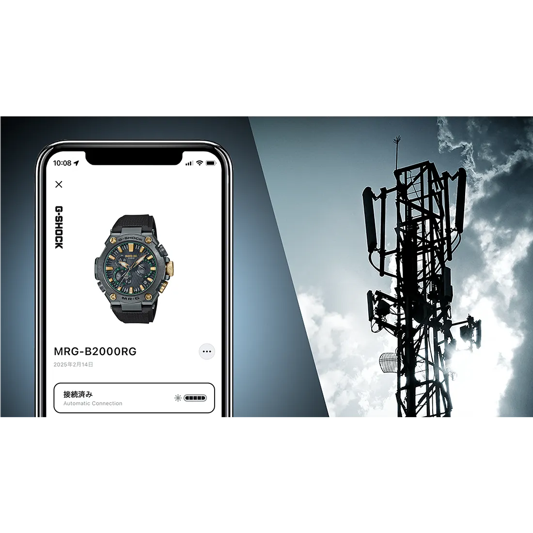 MR-G MRG-B2000シリーズ 鐵色 (くろがねいろ)