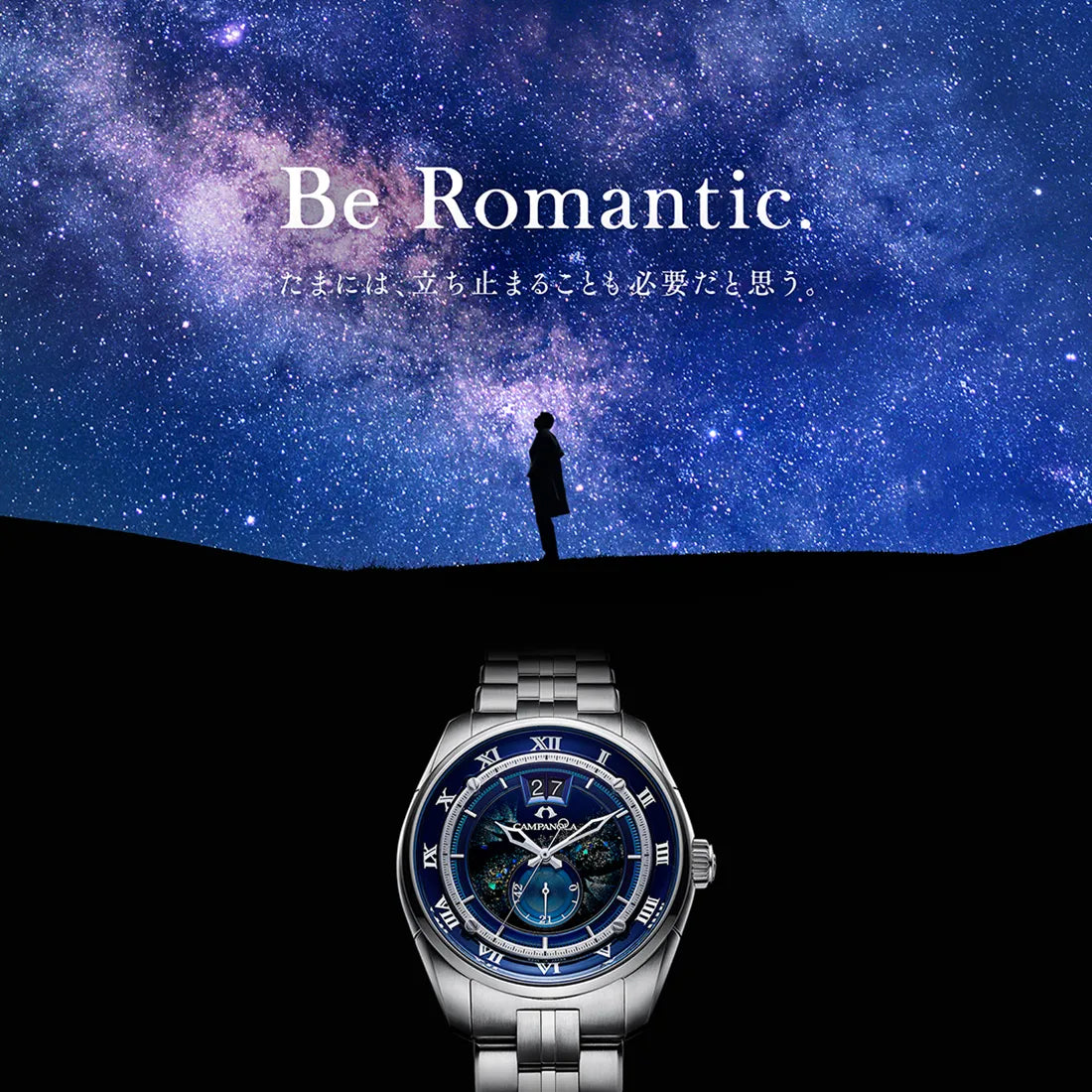 宙鏡(そらかがみ)限定モデル 150本