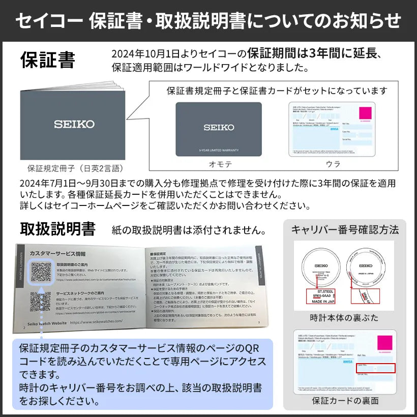 ネクスター(NEXTER) ※ノベルティプレゼント