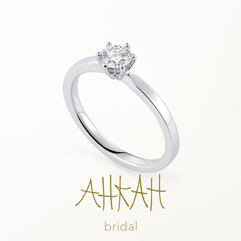 【婚約指輪】 ラヴェリテソリテールリング