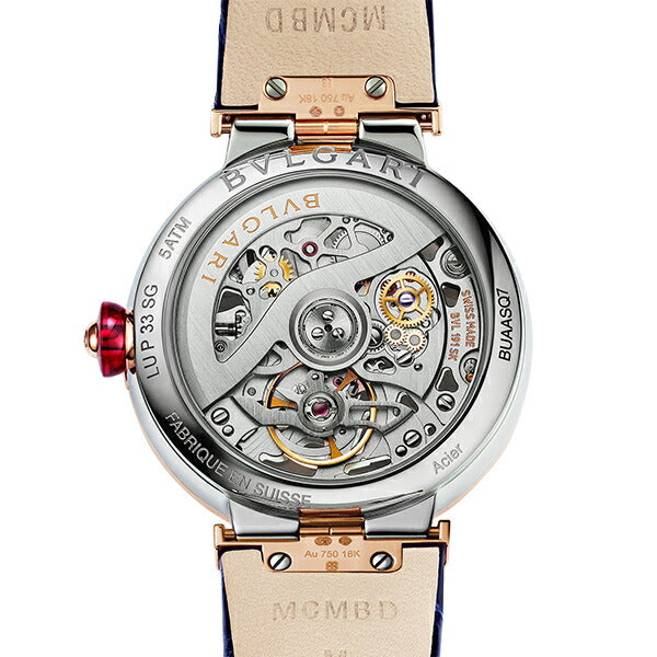 ルチェア スケルトン 103502