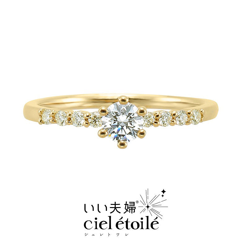 【結婚指輪】 リュミヌー 明るい