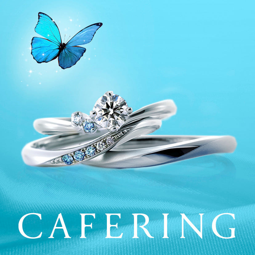 【結婚指輪】 ローブドゥマリエ