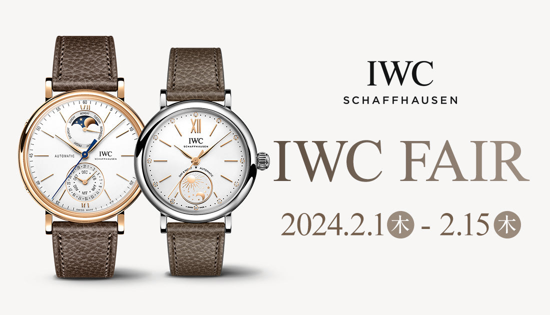 IWC FAIR 2024