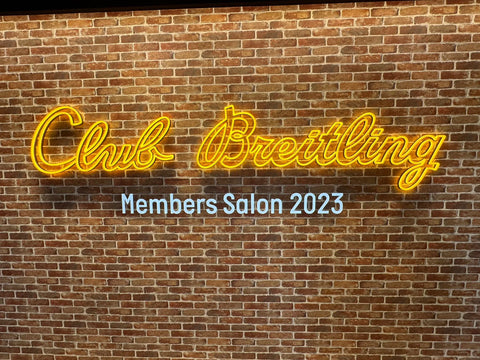 ブライトリングデイ開催決定のお知らせ＆メンバーズサロンの感想