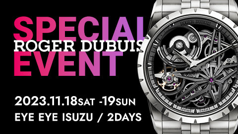 ROGER DUBUIS / ロジェ・デュブイ スペシャルイベント開催！