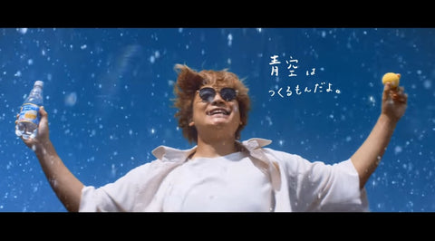 サントリーCMのサングラス