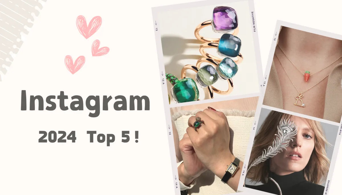 《ジュエリー》2024年 Instagram閲覧数ランキング✨