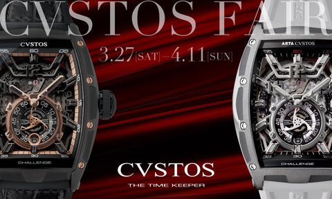 【クストス】SUPER GT開幕！国内最大モータースポーツのシリーズスポンサーに！