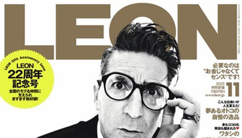LEON にアイアイイスズが掲載されました。