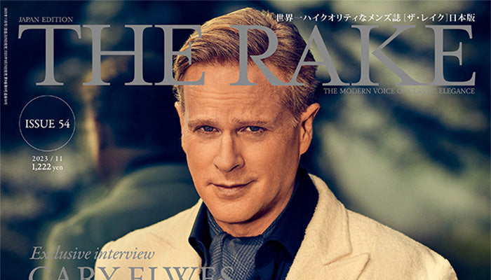 THE RAKE JAPAN にアイアイイスズが掲載されました。