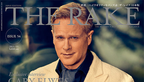 THE RAKE JAPAN にアイアイイスズが掲載されました。