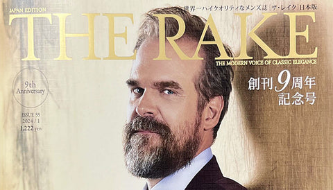 THE RAKE JAPAN にアイアイイスズが掲載されました。