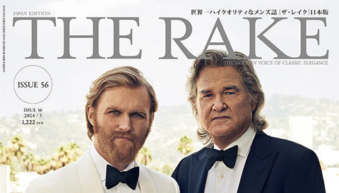 THE RAKE JAPAN にアイアイイスズが掲載されました。