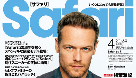 Safari にアイアイイスズが掲載されました。