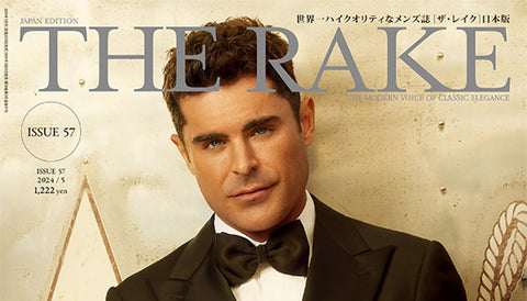 THE RAKE JAPAN にアイアイイスズが掲載されました。