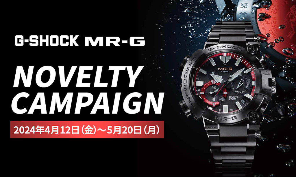 G-SHOCK/35周年/ノベルティ/リュック/限定/メッセンジャーバッグ/美品 