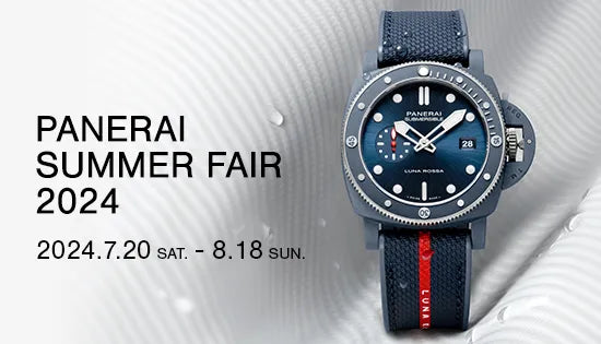 PANERAI SUMMER FAIR 2024