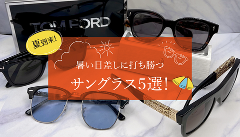 レイバン【Ray-Ban】の新品通販|正規販売店のアイアイイスズ レイバン【Ray-Ban】の新品通販|正規販売店のアイアイイスズ