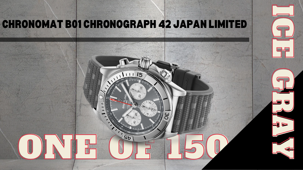 【新作】クロノマットの日本限定アイスグレーモデルが登場！