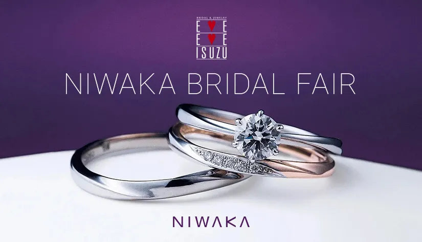 NIWAKA BRIDAL FAIR