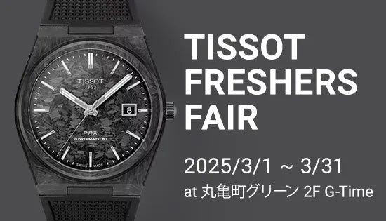 TISSOT FAIR / G-Time